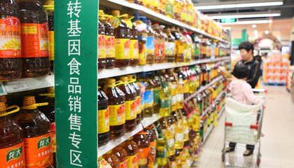 嚴守食品安全線，筑牢“種子墻” 依法打擊非法“反向偽裝”，強化轉(zhuǎn)基因標(biāo)簽監(jiān)管新要求
