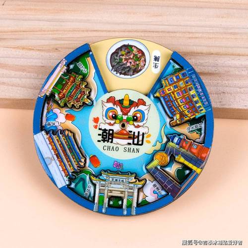 冰箱貼吉泰:龍港旅游冰箱貼工廠都有哪些?